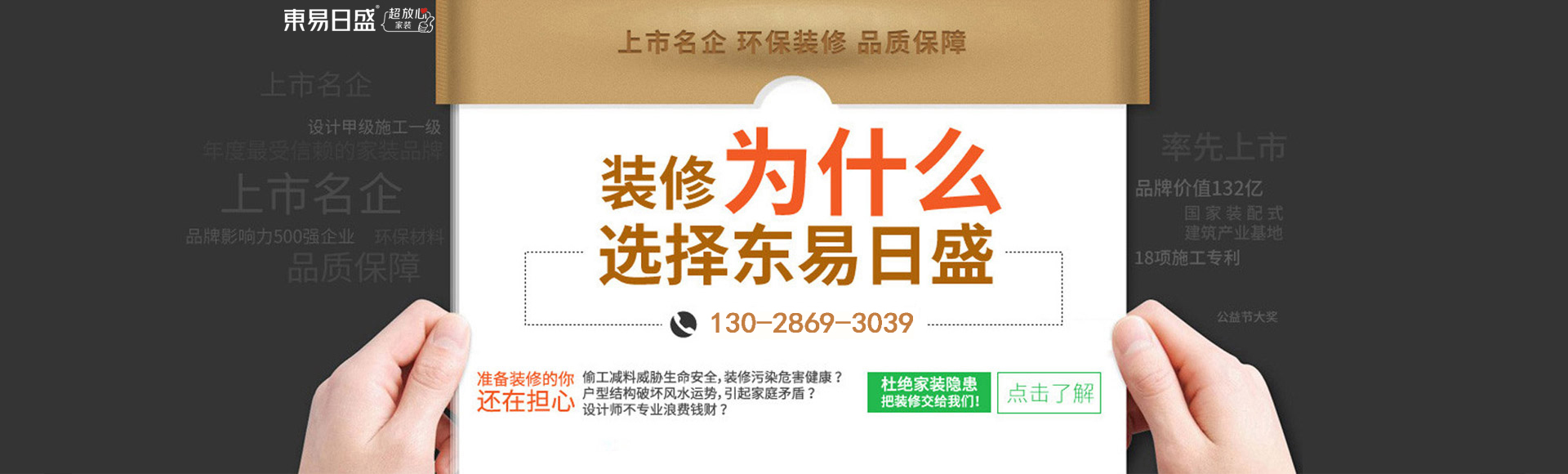 室内装修必看的10个小知识点(图1)