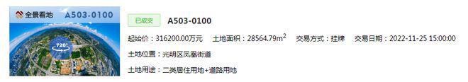 深圳光明中海时光境住宅加推吗项目位置在哪-中海时光境周边环境(图3)