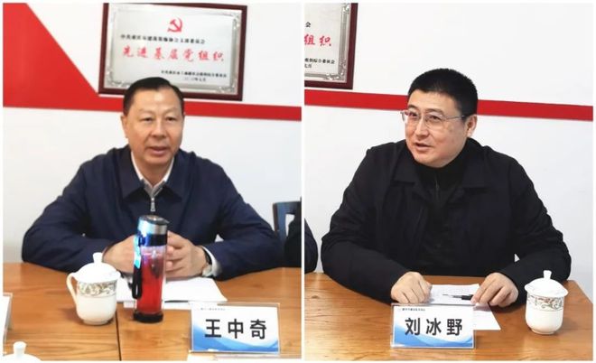 中国建筑装饰协会会长王中奇到重庆开展行业调研(图2)