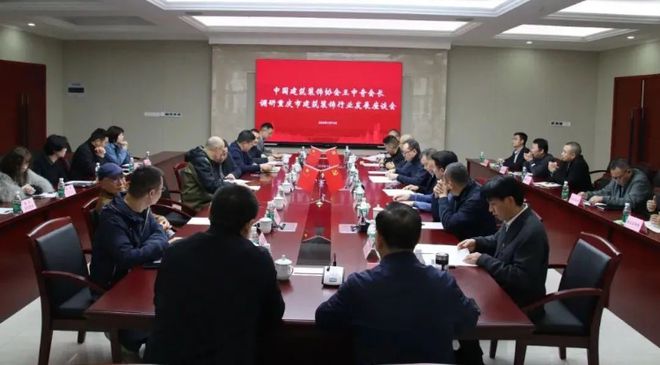中国建筑装饰协会会长王中奇到重庆开展行业调研(图5)