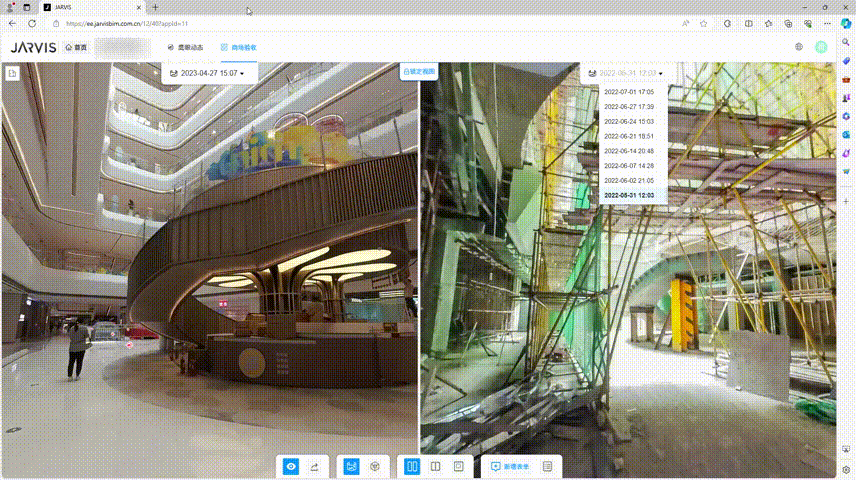 科技赋能建筑让项目管理高效又科学(图3)