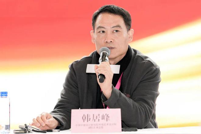 2024年CBDA建筑装饰设计艺术作品展启动会暨设计“面对面”东西方与交流北京分论坛圆满成功举办(图8)