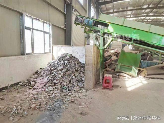 装修建筑垃圾处理设备(图1)