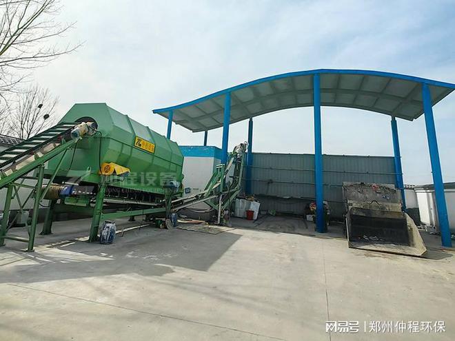 装修建筑垃圾处理设备(图3)