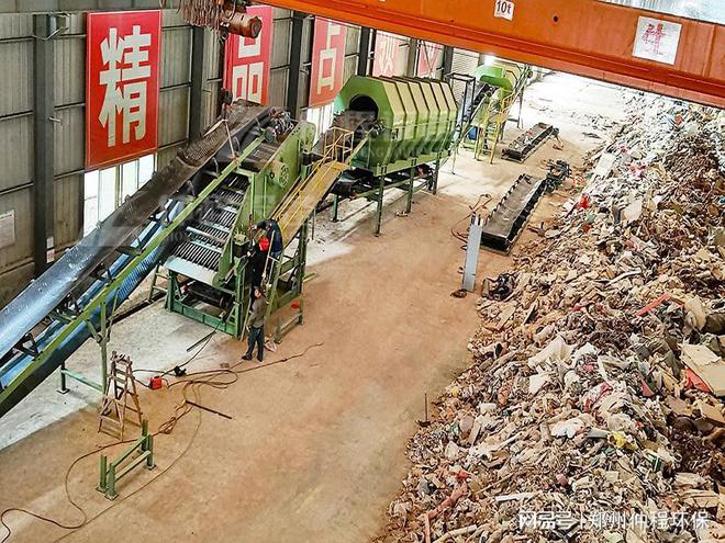 装修建筑垃圾处理设备(图2)