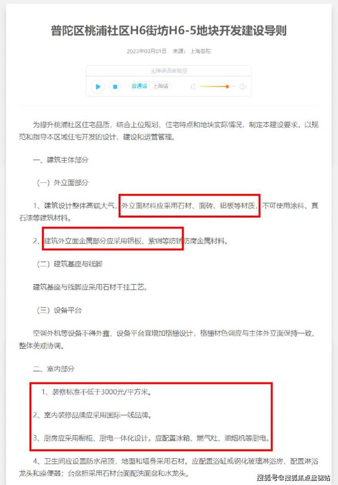 『重磅消息』象屿中环云悦府售楼处：三轨交+醇熟配套+双国企匠造(图1)