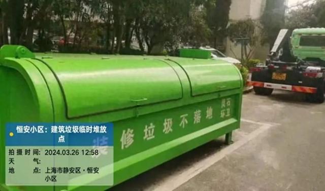 规范建筑垃圾管理临汾路街道积极推进“装修垃圾不落地”新模式(图1)