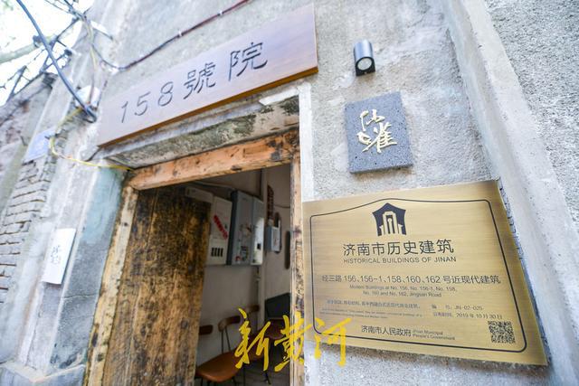 老建筑装修焕新将成济南老商埠新的网红打卡点(图1)