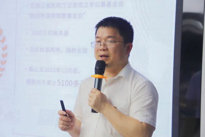 杭州市温州商会建筑装饰分会与杭州市龙岩商会学习交流会成功举办(图2)