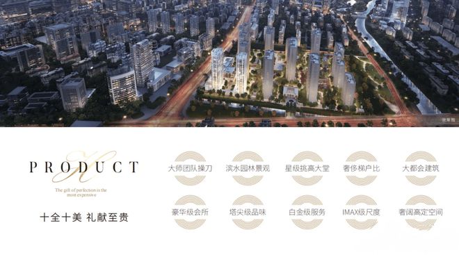 古北大平层「古北壹号公馆」来了！约434-579㎡不限购+豪华装修(图4)