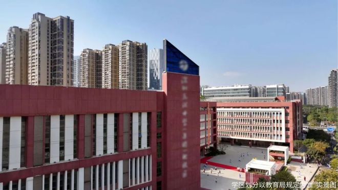 【消息】深业上城学府即将开盘！400售楼处24小时电话(图6)