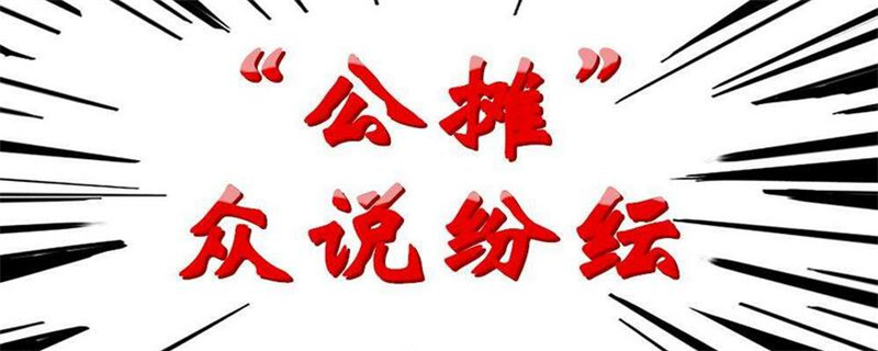 建筑装饰是什么(图1)