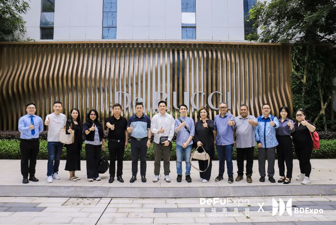 DEFUBDE印尼家具建材行业中国行圆满成功助力中印尼泛家居产业合作共赢！(图5)