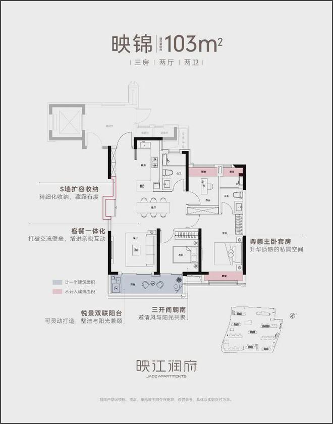 『』闵行华润置地映江润府售楼处发布：与新上海共赴美好！(图15)