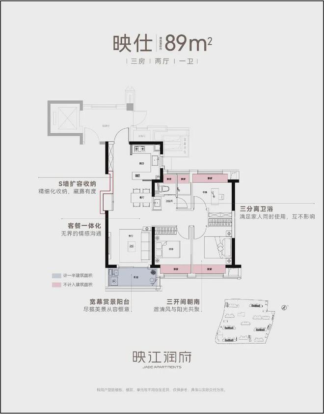『』闵行华润置地映江润府售楼处发布：与新上海共赴美好！(图13)