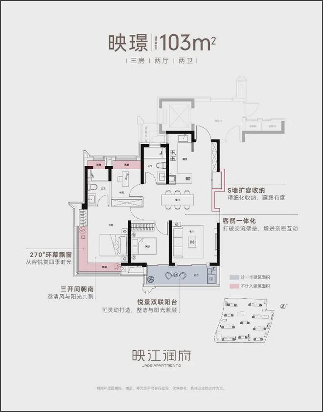 『』闵行华润置地映江润府售楼处发布：与新上海共赴美好！(图14)