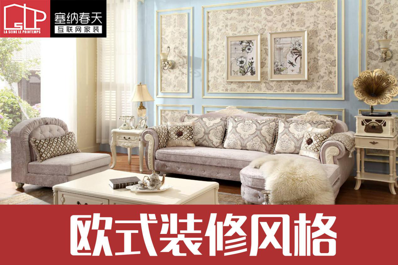 15种最流行的室内装修风格(图1)