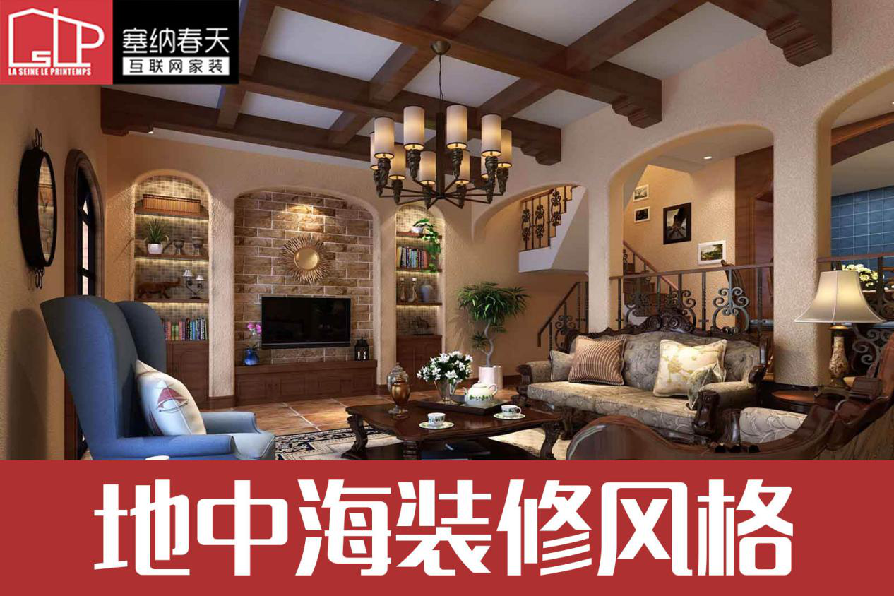 15种最流行的室内装修风格(图2)