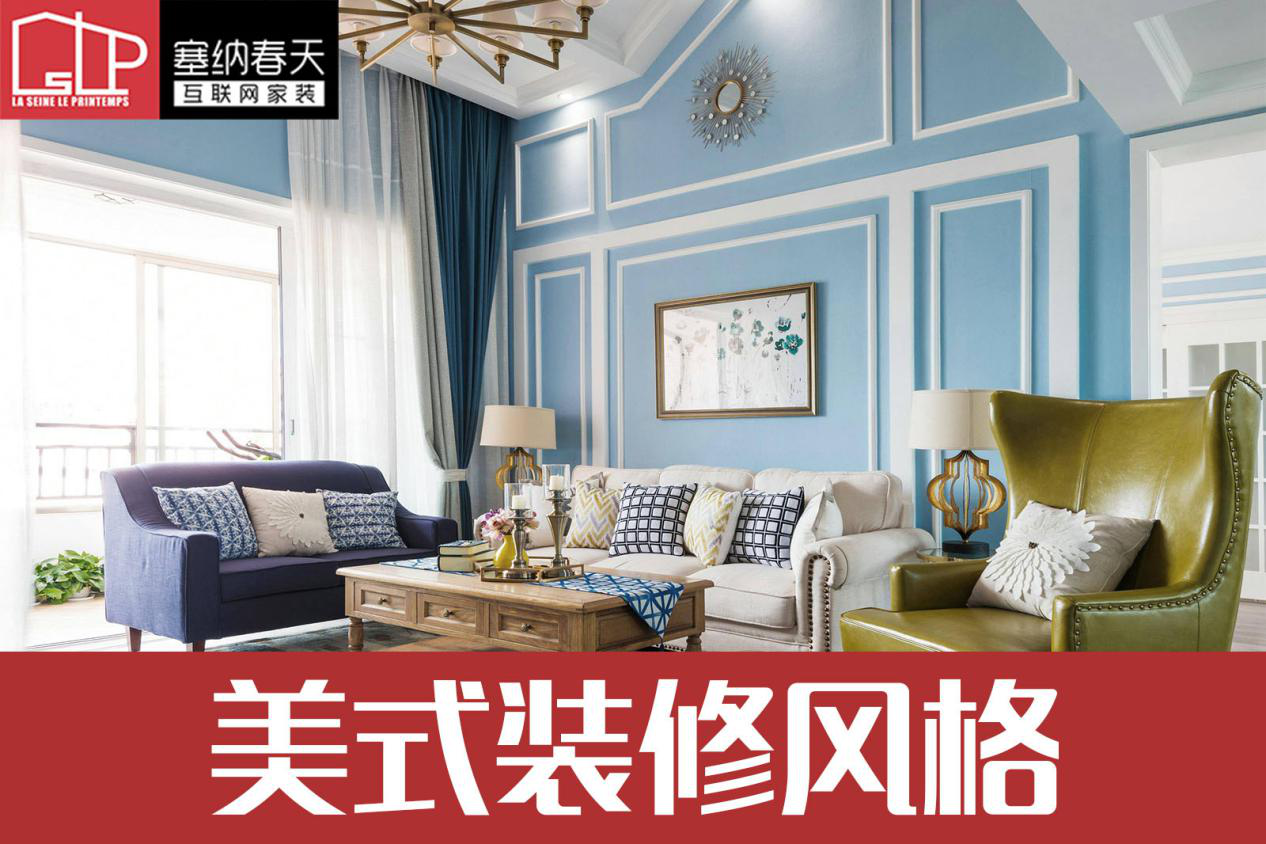 15种最流行的室内装修风格(图3)