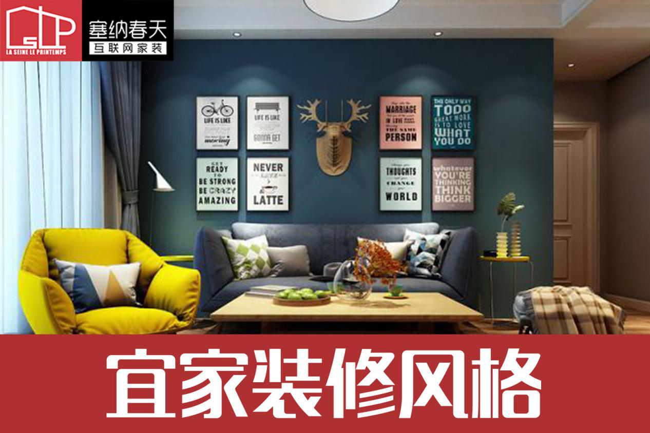 15种最流行的室内装修风格(图13)