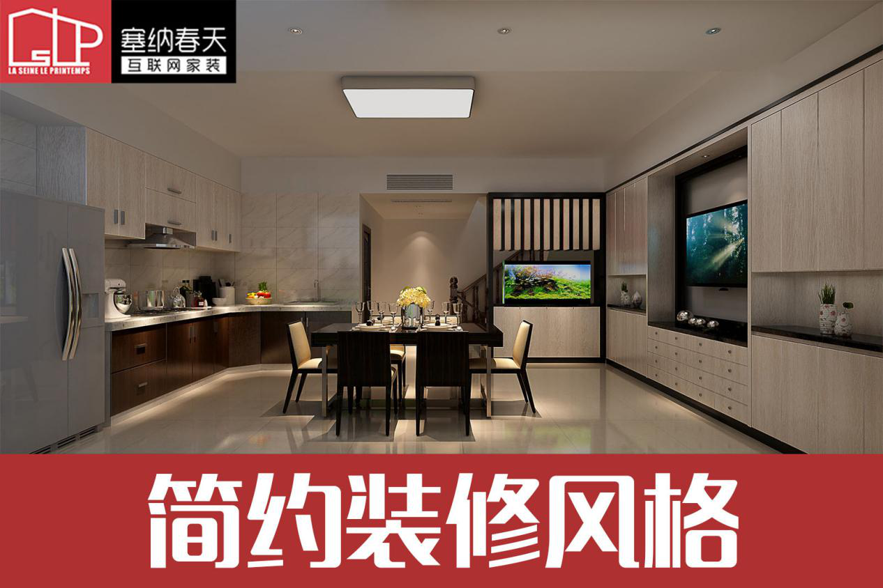15种最流行的室内装修风格(图6)