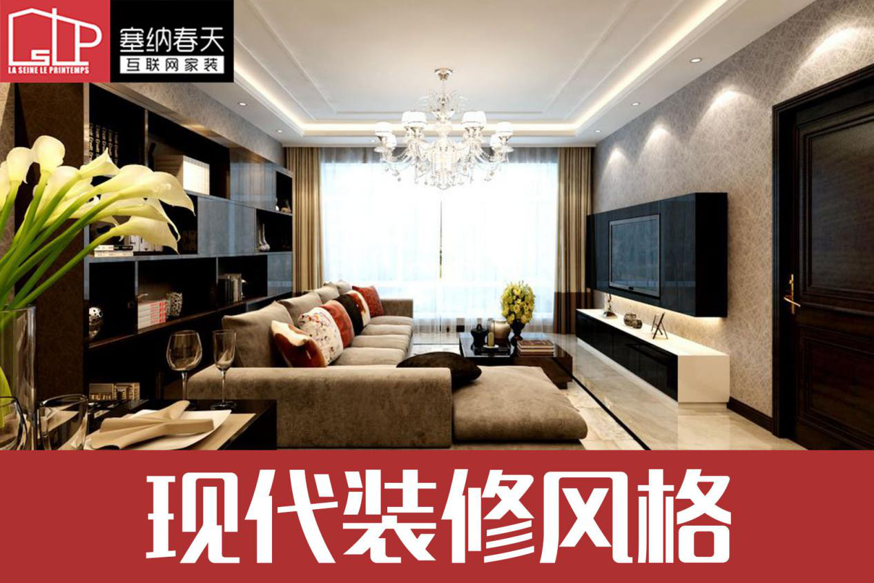 15种最流行的室内装修风格(图7)