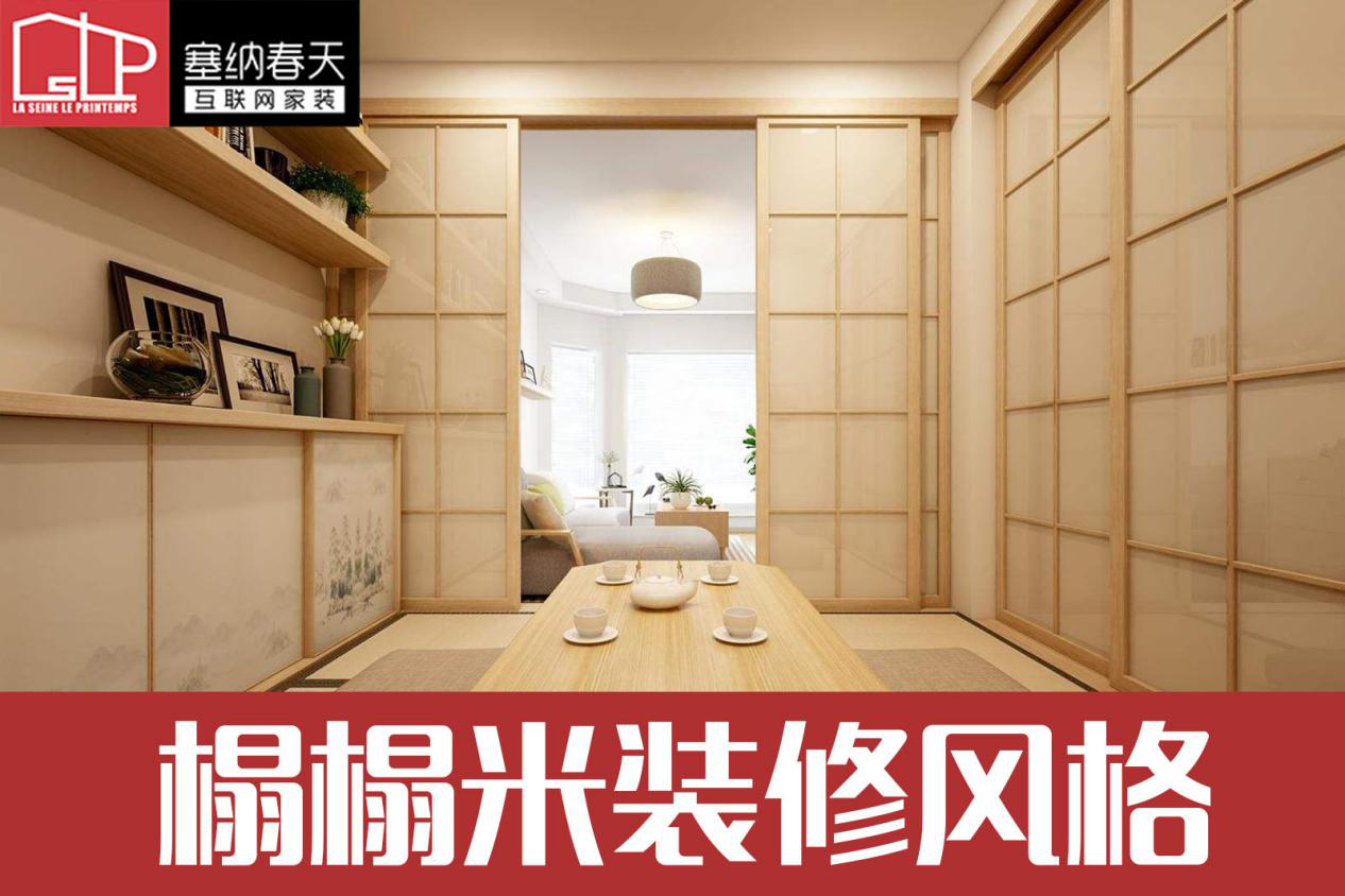 15种最流行的室内装修风格(图12)