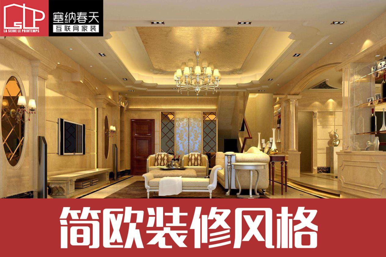 15种最流行的室内装修风格(图11)