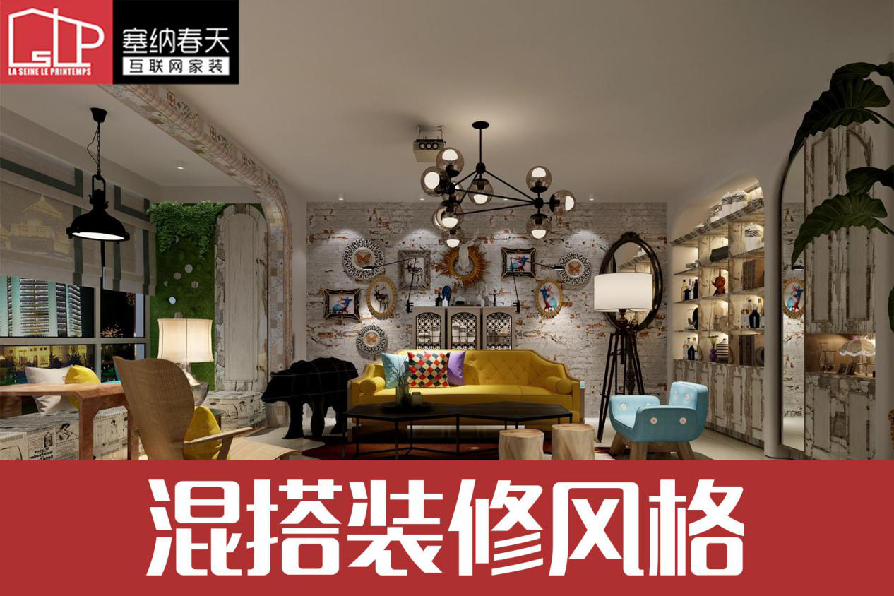 15种最流行的室内装修风格(图14)