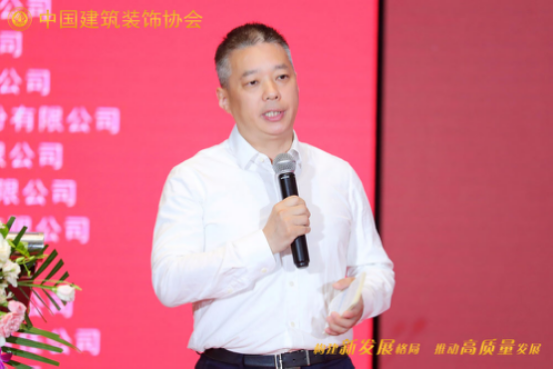 构建新发展格局推动高质量发展——第四届精装修产业大会成功举办(图8)