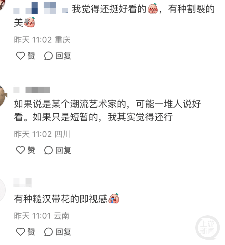 张家界标志性仿古建筑“开花”引热议景区：将及时反馈(图2)