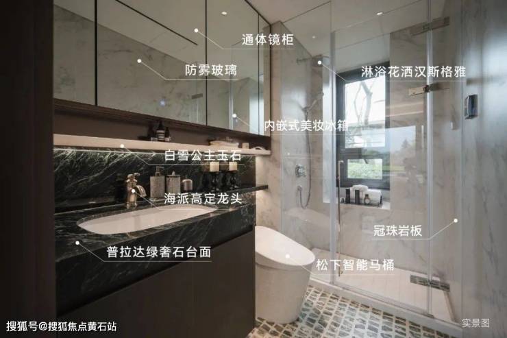 映江润府售楼处销售政策解读-华润置地映江润府(首页网站)楼盘百科(图18)