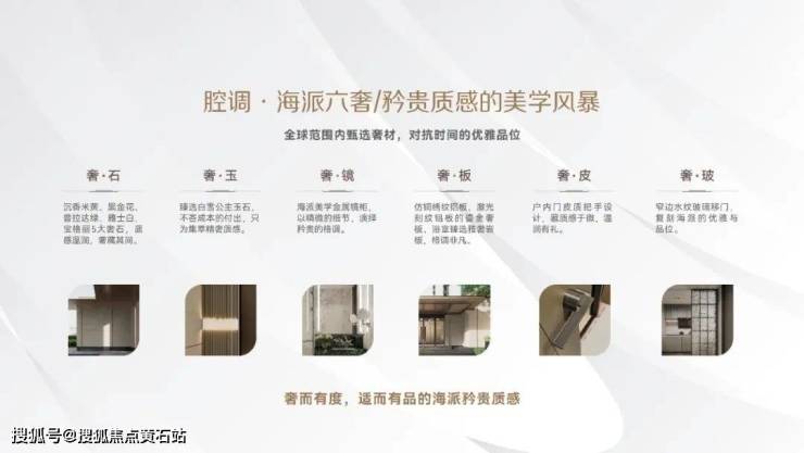 映江润府售楼处销售政策解读-华润置地映江润府(首页网站)楼盘百科(图8)