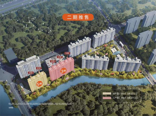 保利虹桥和颂发布：保利虹桥和颂火爆认筹·详情(图10)