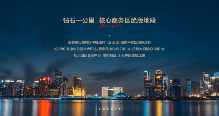 杭州君豪ONE53小区环境(首页君豪ONE53售楼处电线楼盘详情(图2)