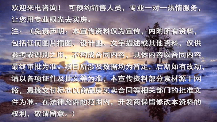 杭州君豪ONE53小区环境(首页君豪ONE53售楼处电线楼盘详情(图1)