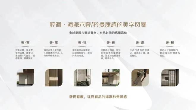 『』华润映江润府售楼处发布：更具价值和潜力的宜居之地！(图9)