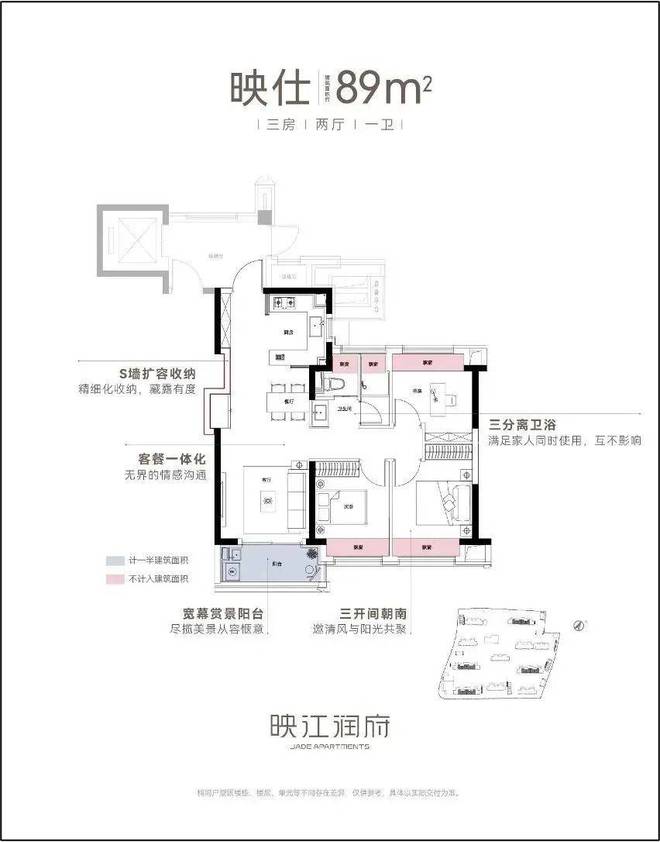 『』华润映江润府售楼处发布：更具价值和潜力的宜居之地！(图22)