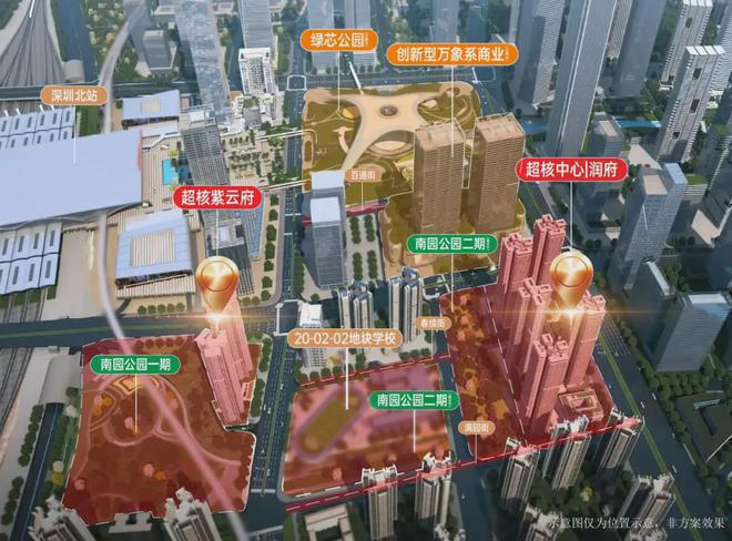 华润超核紫云府学区为深圳外国语学校龙华学校（初中部）格致(图8)