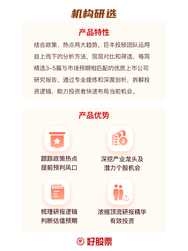 建筑：首付比例和房贷利率均下调促进房地产平稳健康发展房建和装修受益(图1)