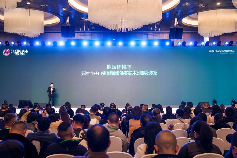 揭开地板行业迷雾谁才是真正的健康捍卫者？(图1)