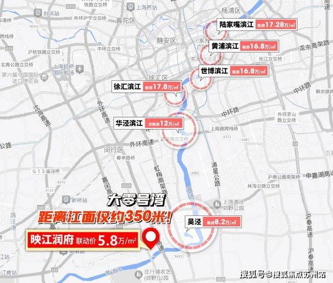 映江润府2024网站发布丨映江润府售楼处发布！24小时热线(图4)