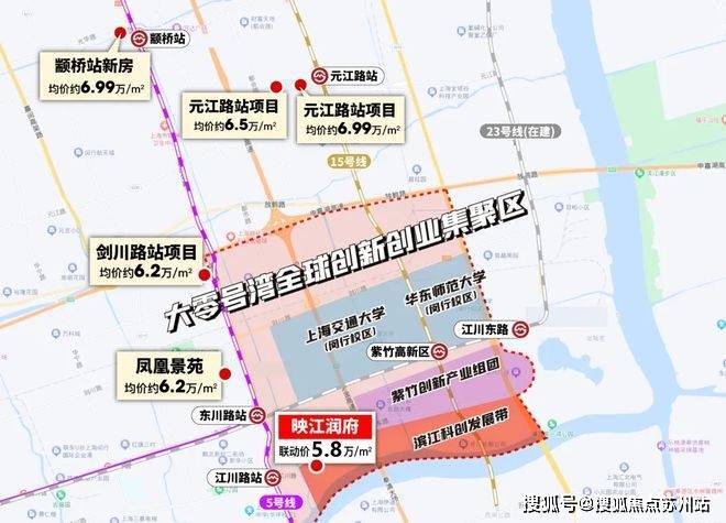 映江润府2024网站发布丨映江润府售楼处发布！24小时热线(图3)