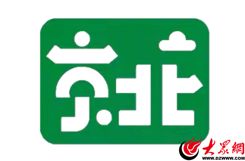 聚焦科技创新引领市北区新增11家市级高层次人才平台载体！(图4)