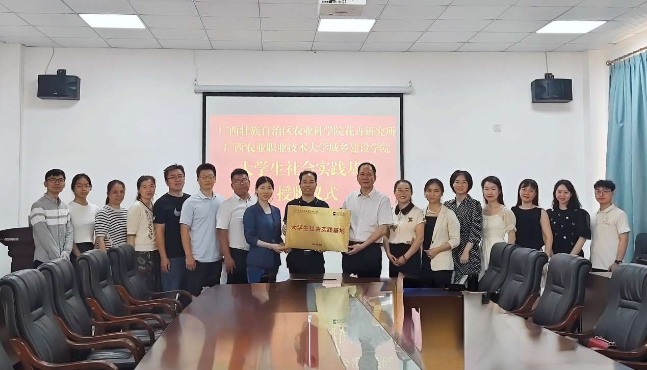 广西农职大团队助力推广民族压花新质生产力(图1)