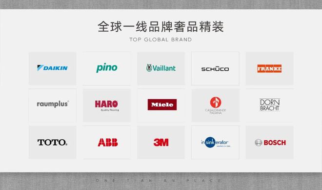 『』上海闵行天安1号二期售楼处发布:品牌装修轻松安家!(图7)