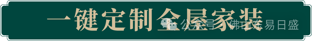 【东田丽园】125平方米简约风设计小户型显大首选黑白灰!(图4)