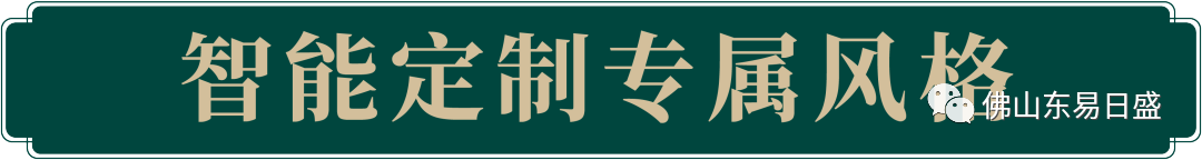 【东田丽园】125平方米简约风设计小户型显大首选黑白灰!(图6)