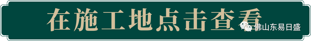 【东田丽园】125平方米简约风设计小户型显大首选黑白灰!(图10)