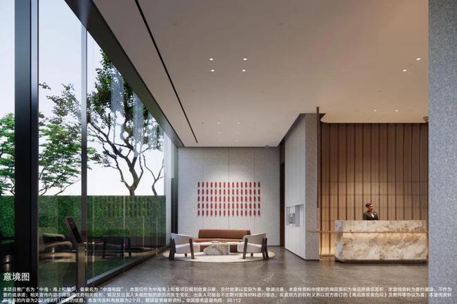 『』杨浦中海海上和集三期售楼处发布：品牌装修轻松安家!(图5)